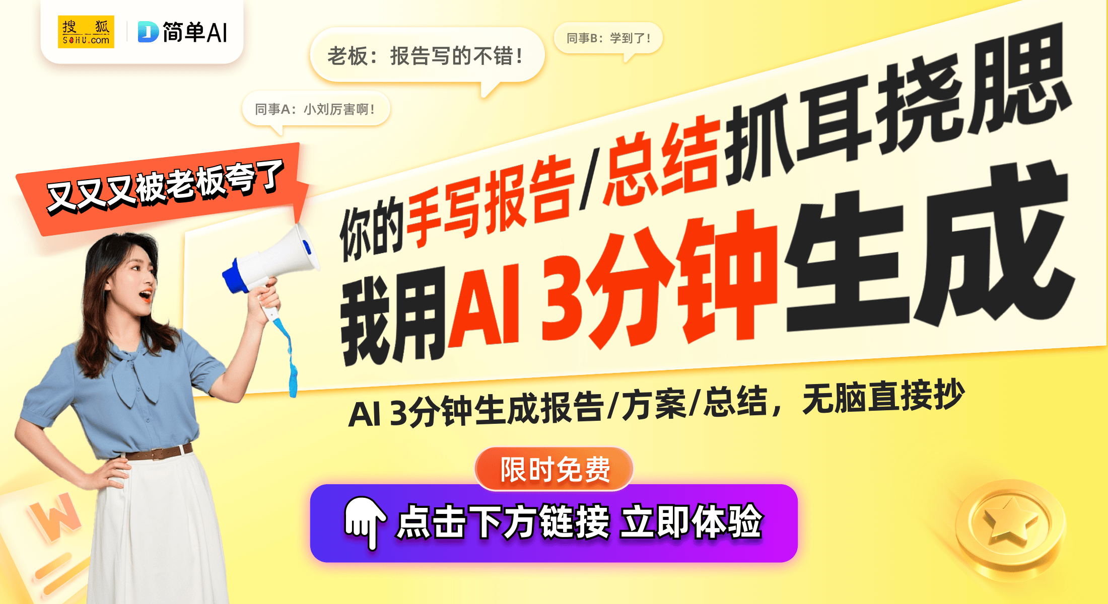 椅发布：重塑舒适游戏体验仅售1449元CQ9电子有限公司网易严选F300电竞(图1)