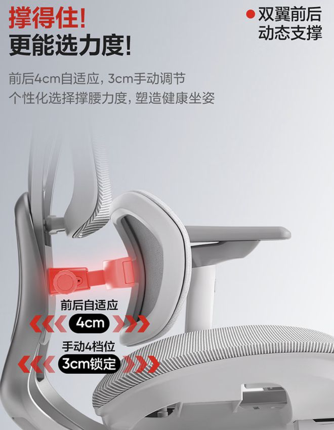 工学椅首销：悬浮椅背、双轴头枕1499 元起CQ9电子专用平台网易严选 F300