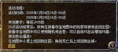 手游送出6大福利新春收礼收到手软CQ9电子必中电竞椅！传奇新百区(图3)