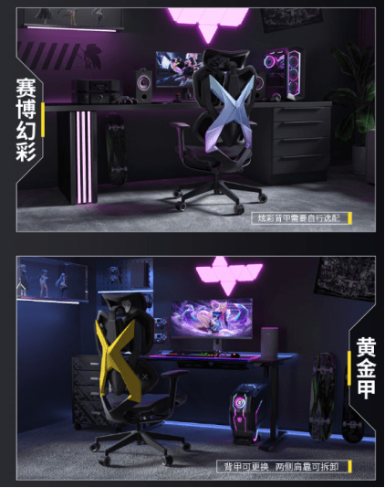 款符合你对新一代电竞椅的期待？CQ9电子2023新款电竞椅哪(图3)