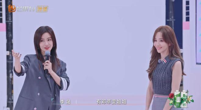 晟让这期《浪姐》诞生了“名场面”！CQ9电子app侯佩岑两次拒绝李