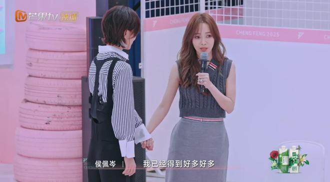 晟让这期《浪姐》诞生了“名场面”！CQ9电子app侯佩岑两次拒绝李(图2)