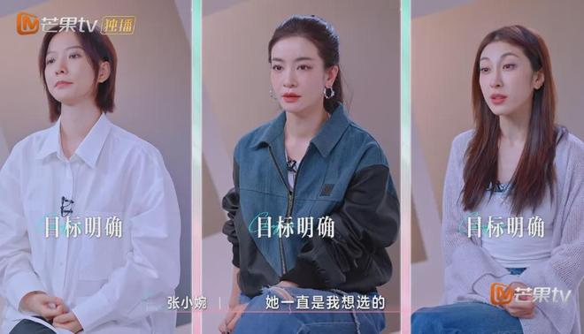 晟让这期《浪姐》诞生了“名场面”！CQ9电子app侯佩岑两次拒绝李(图4)