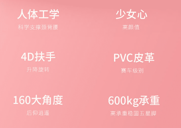 怎么选？安德斯特让你看一眼就爱上CQ9电子网站女生购买电竞椅该(图3)