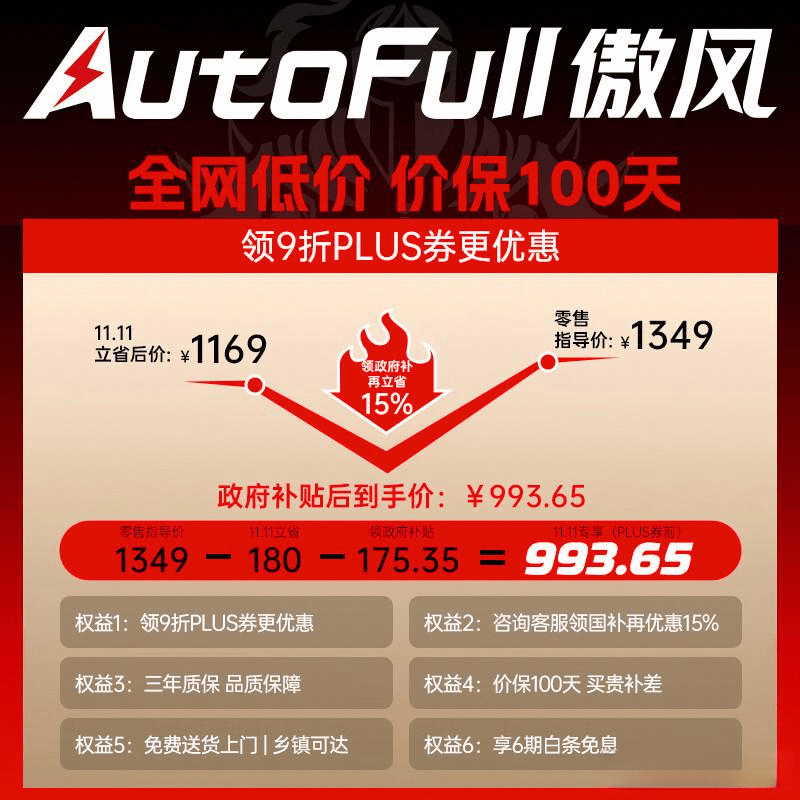 ：性能与舒适度究竟如何揭秘？CQ9电子最