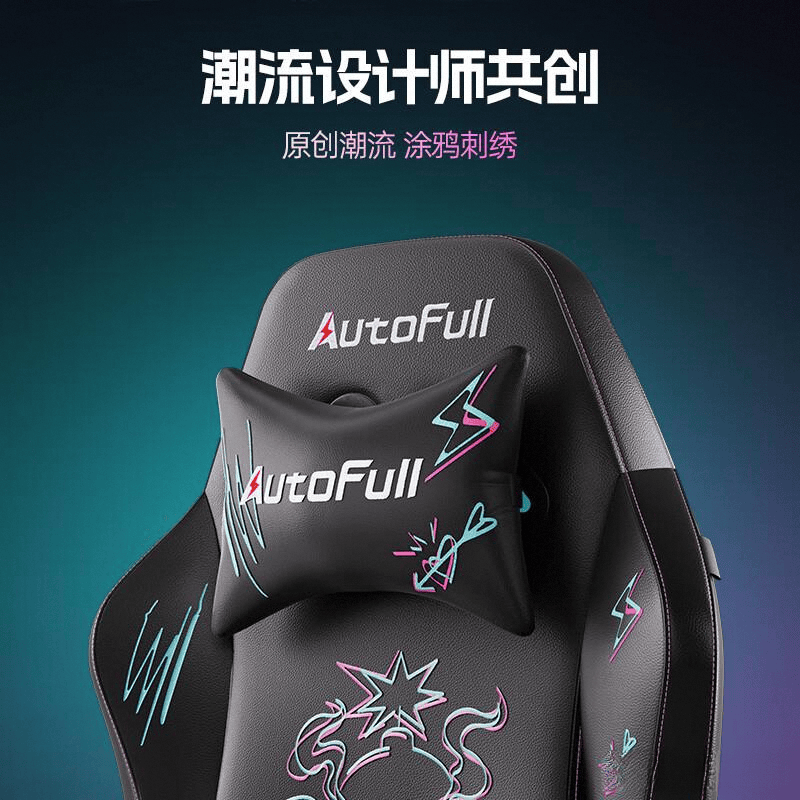 ：性能与舒适度究竟如何揭秘？CQ9电子最新网站傲风电竞椅(图4)