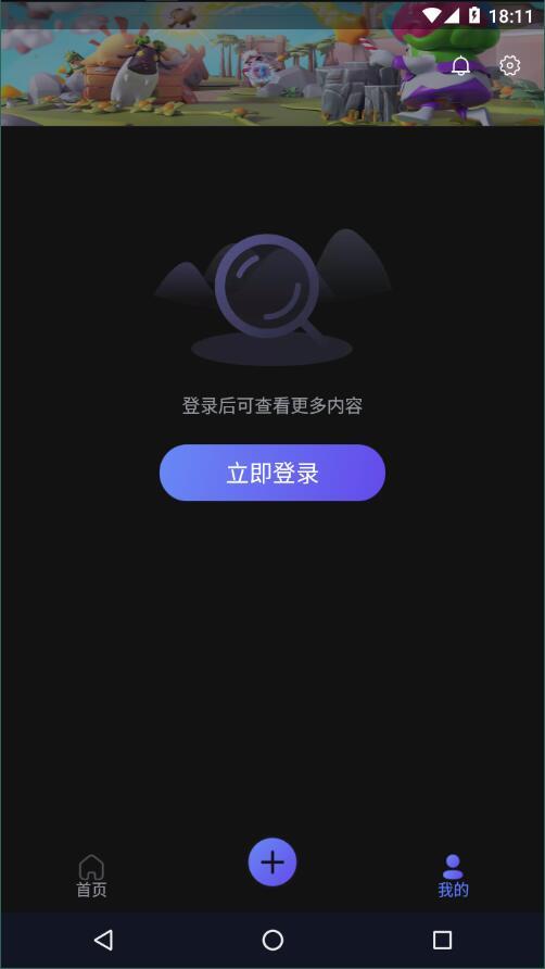 app-摸鱼社安卓版CQ9电子平台摸鱼社(图1) app-摸鱼社安卓版CQ9电子平台摸鱼社(图1)