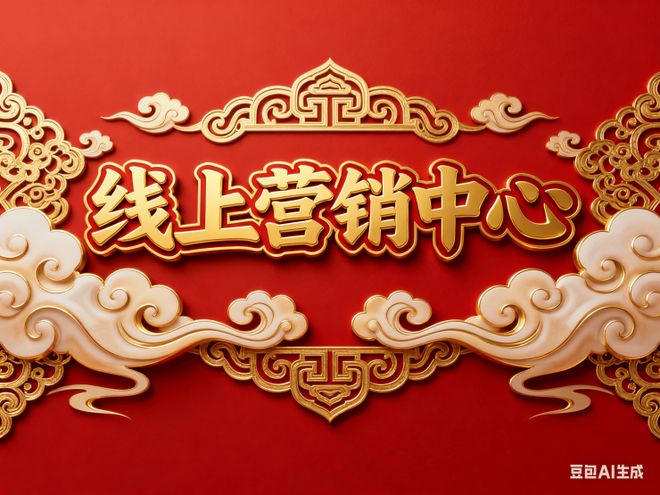 ·永兴里售楼处发布：稀贵恒产！CQ9电子游戏⚡最新▶☑️保利(图5)