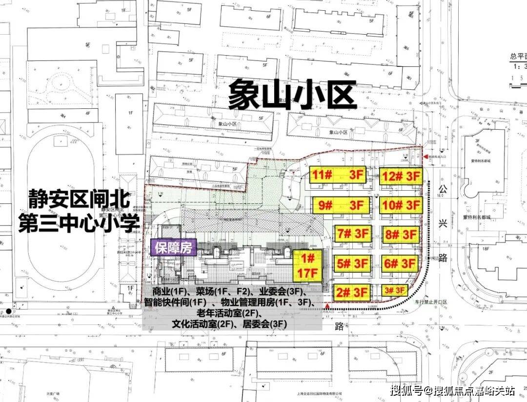 售中心 - 环境户型价格地址楼盘详情配套电话交房时间配套电话交房时间CQ9电子最新网站保利永兴里(售楼处) 首页 - 上海保利永兴里销(图14)