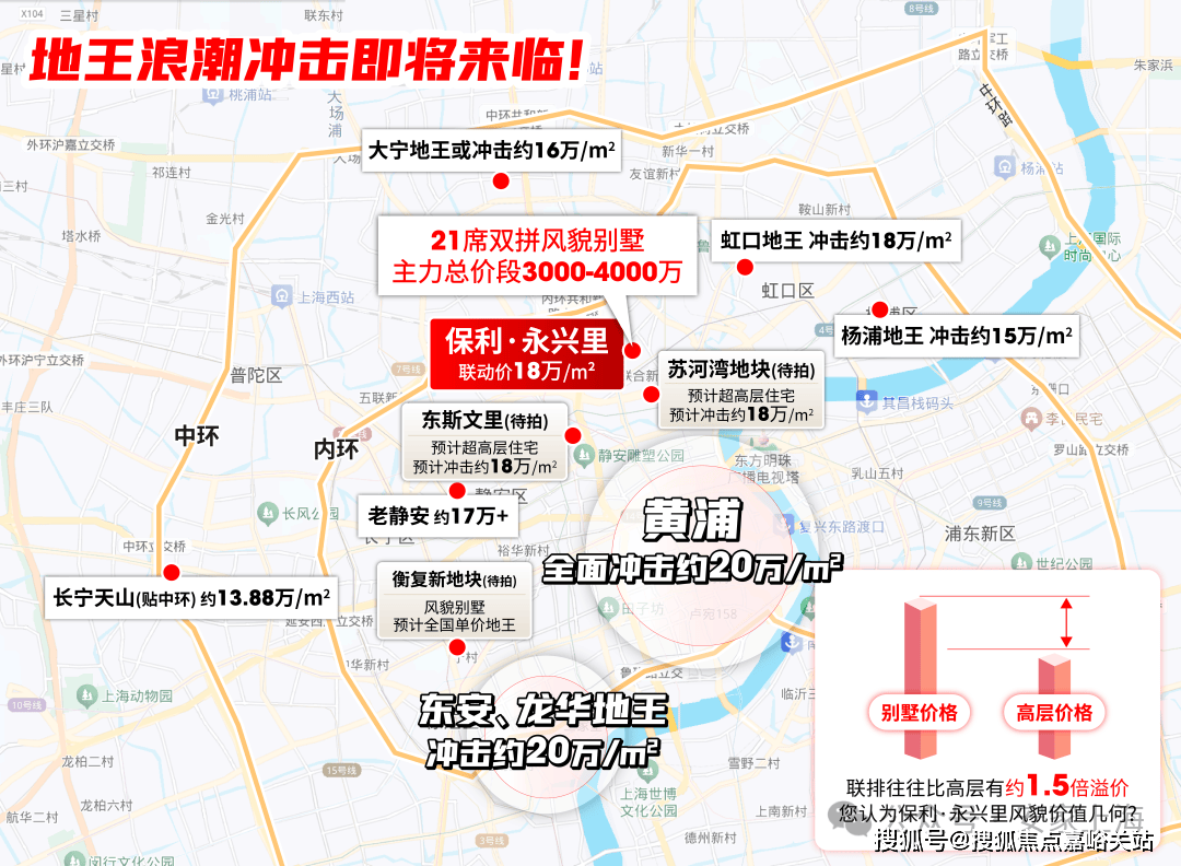 售中心 - 环境户型价格地址楼盘详情配套电话交房时间配套电话交房时间CQ9电子最新网站保利永兴里(售楼处) 首页 - 上海保利永兴里销(图24)